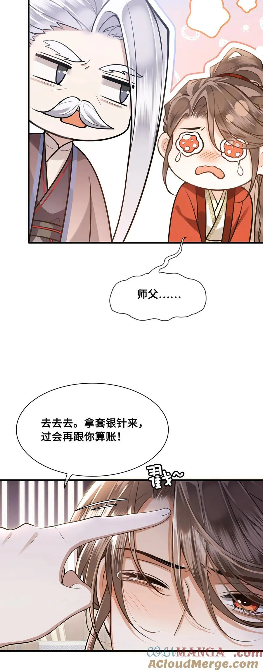 殿下倾城漫画合集漫画,085 小十九也有人护犊子啦1图