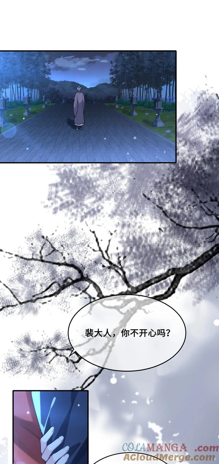 殿下倾城小说无删减免费阅读笔趣阁漫画,097 卑鄙的裴争1图