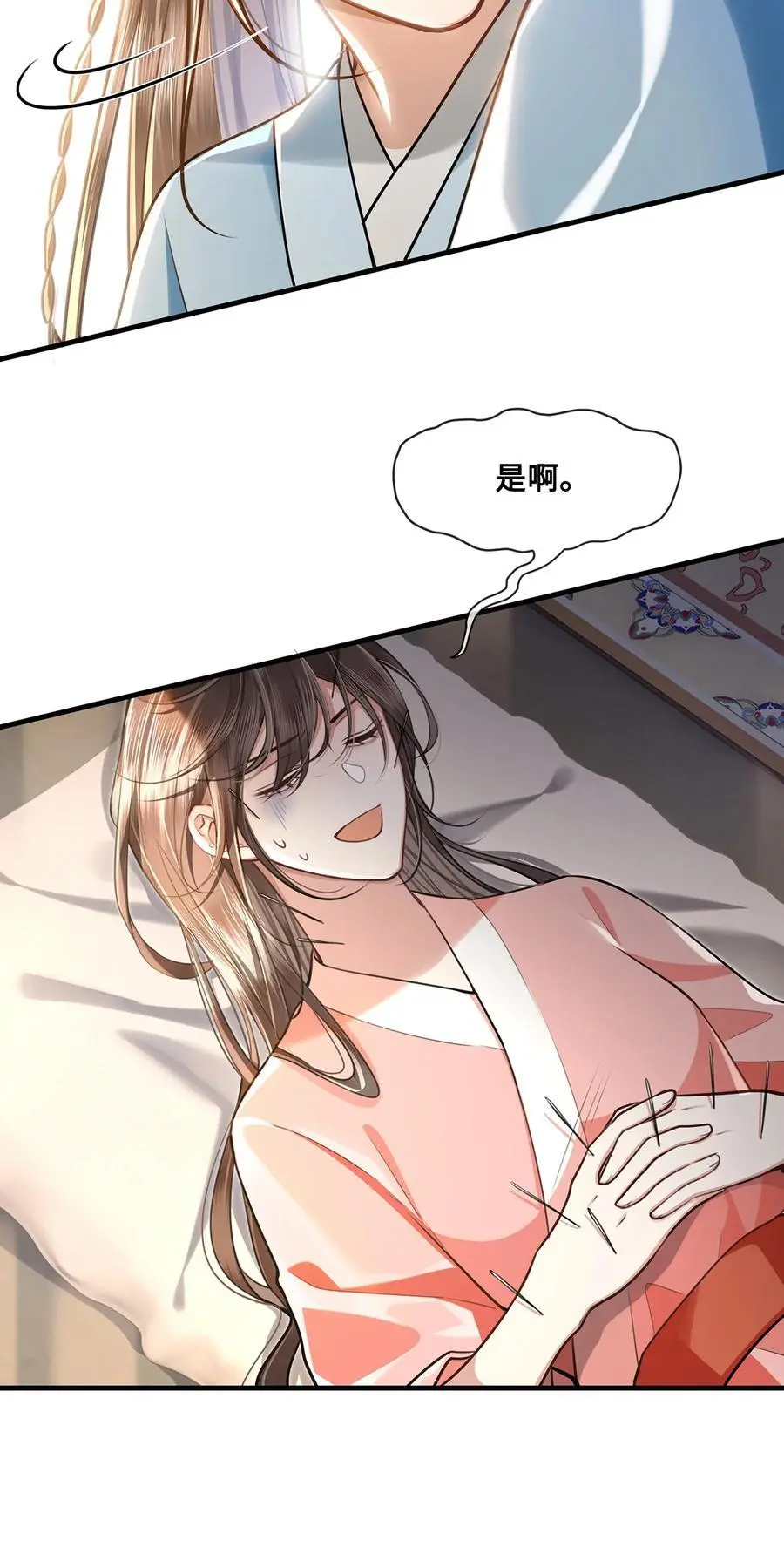 殿下倾城小说免费观看漫画,069 那位忆儿莫不是你的妻？2图