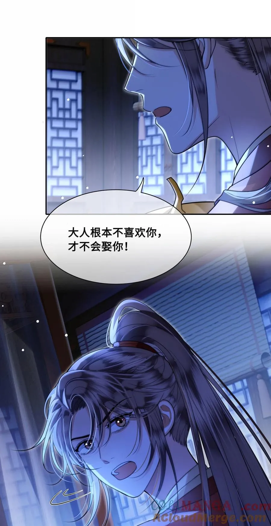 殿下倾城图片壁纸漫画,095 小十九的在意1图
