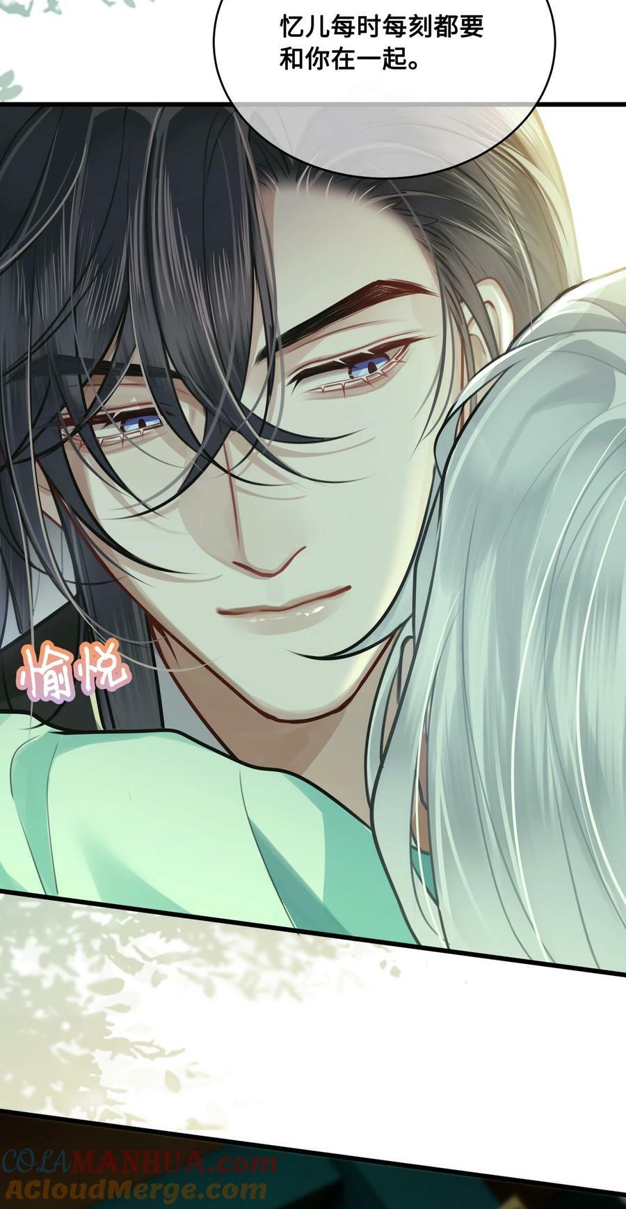 殿下倾城图片壁纸漫画,049 若是如此，便好1图