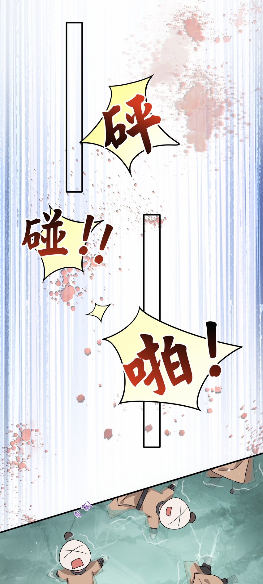 殿下倾城图片壁纸漫画,012 殿下被欺负2图