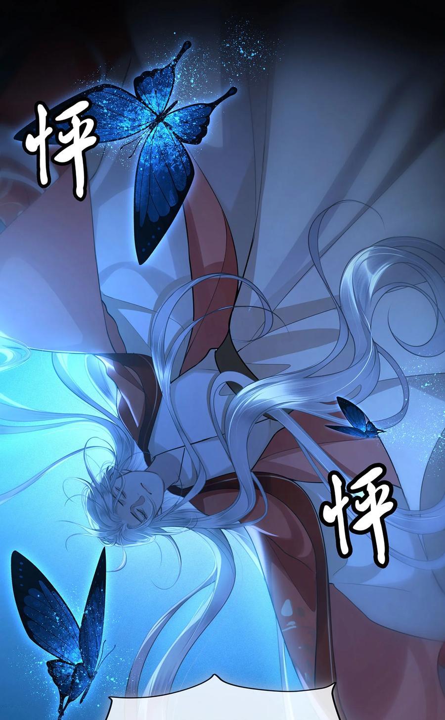 殿下倾城图片壁纸漫画,061 长忆意为长相忆2图
