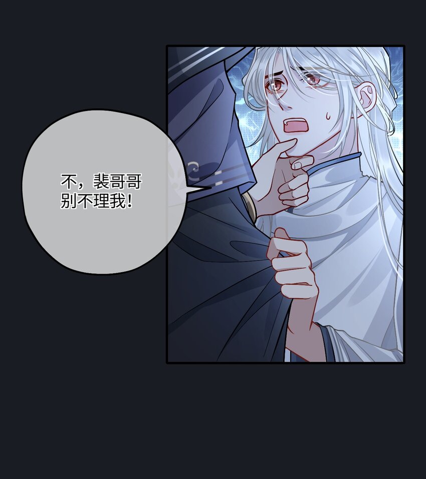 殿下倾城图片壁纸漫画,005 殿下替我拿花灯1图
