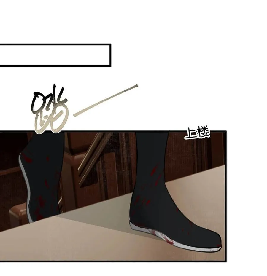女扮男装后攻略疯批奸臣？！漫画,056 若我们再见面，告诉我你是谁。2图