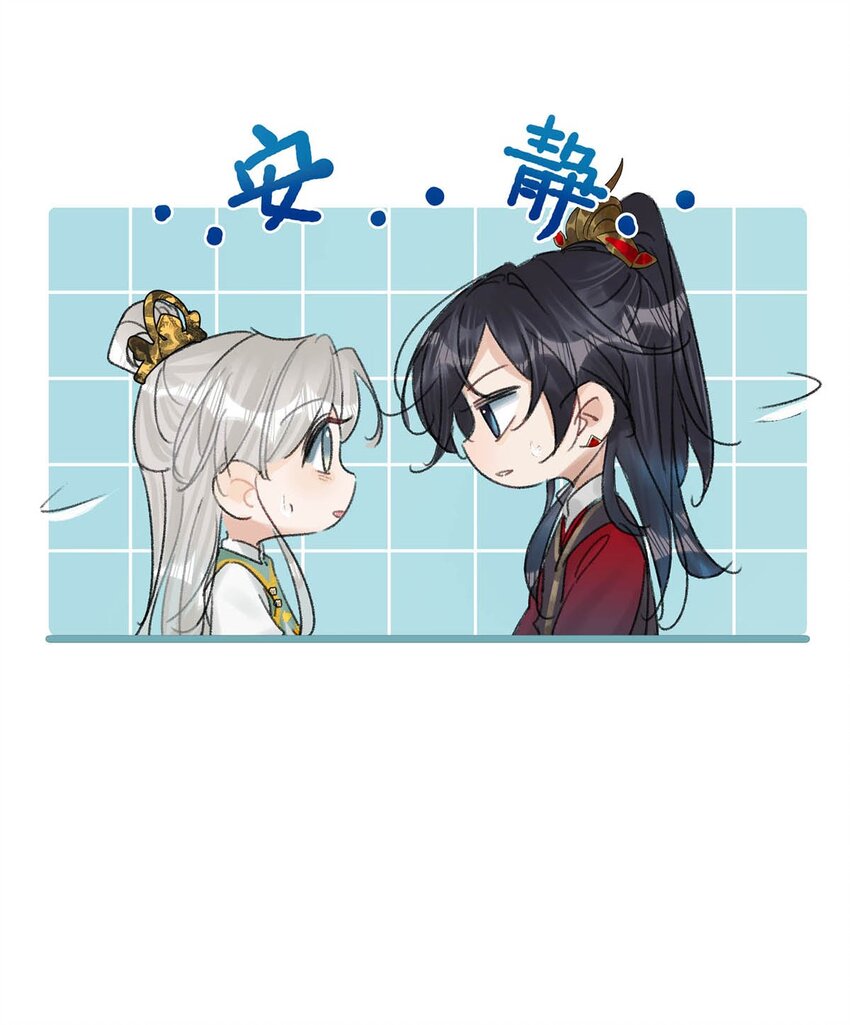女扮男装后攻略疯批奸臣？！漫画,014 像男人一样把话说清楚！1图