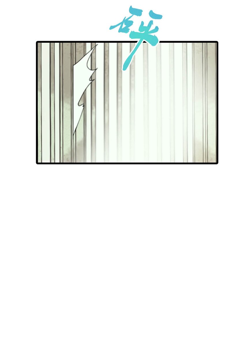 女扮男装后攻略疯批奸臣？！漫画,014 像男人一样把话说清楚！1图