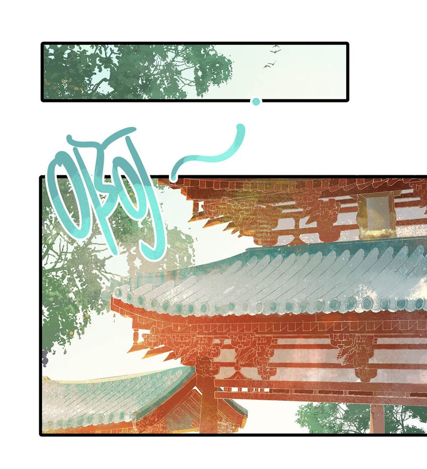女扮男装后攻略疯批奸臣？！漫画,014 像男人一样把话说清楚！2图