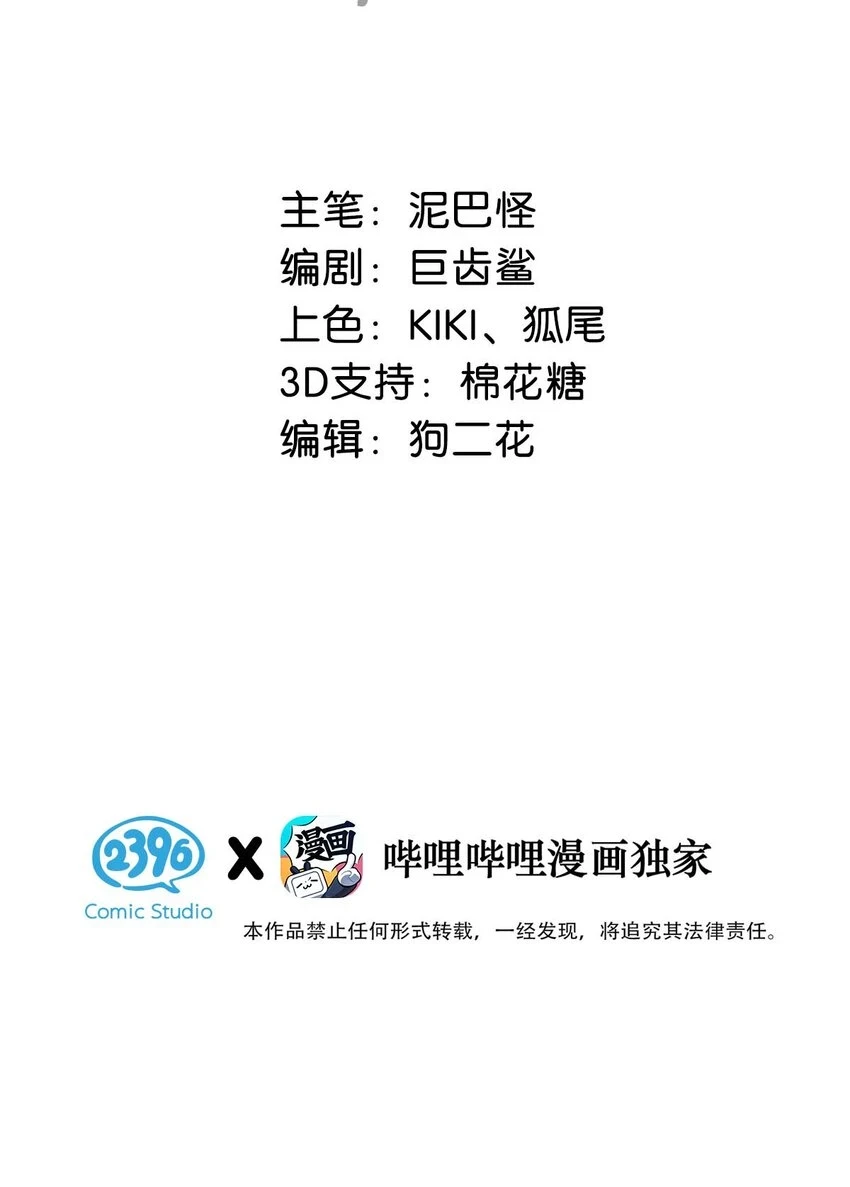 女扮男装后攻略疯批奸臣？！漫画,021 皇帝有时候……太像一个女人1图