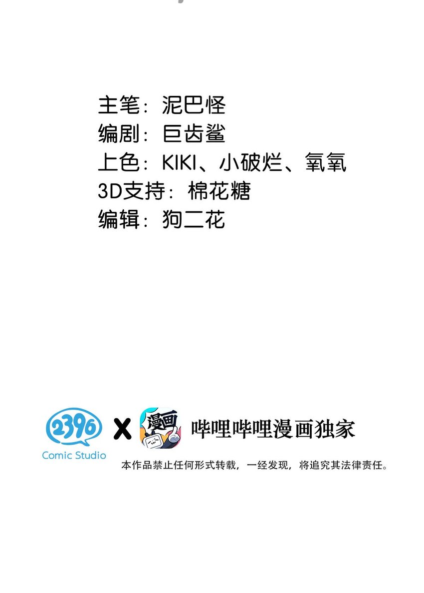 女扮男装后攻略疯批奸臣？！漫画,014 像男人一样把话说清楚！1图