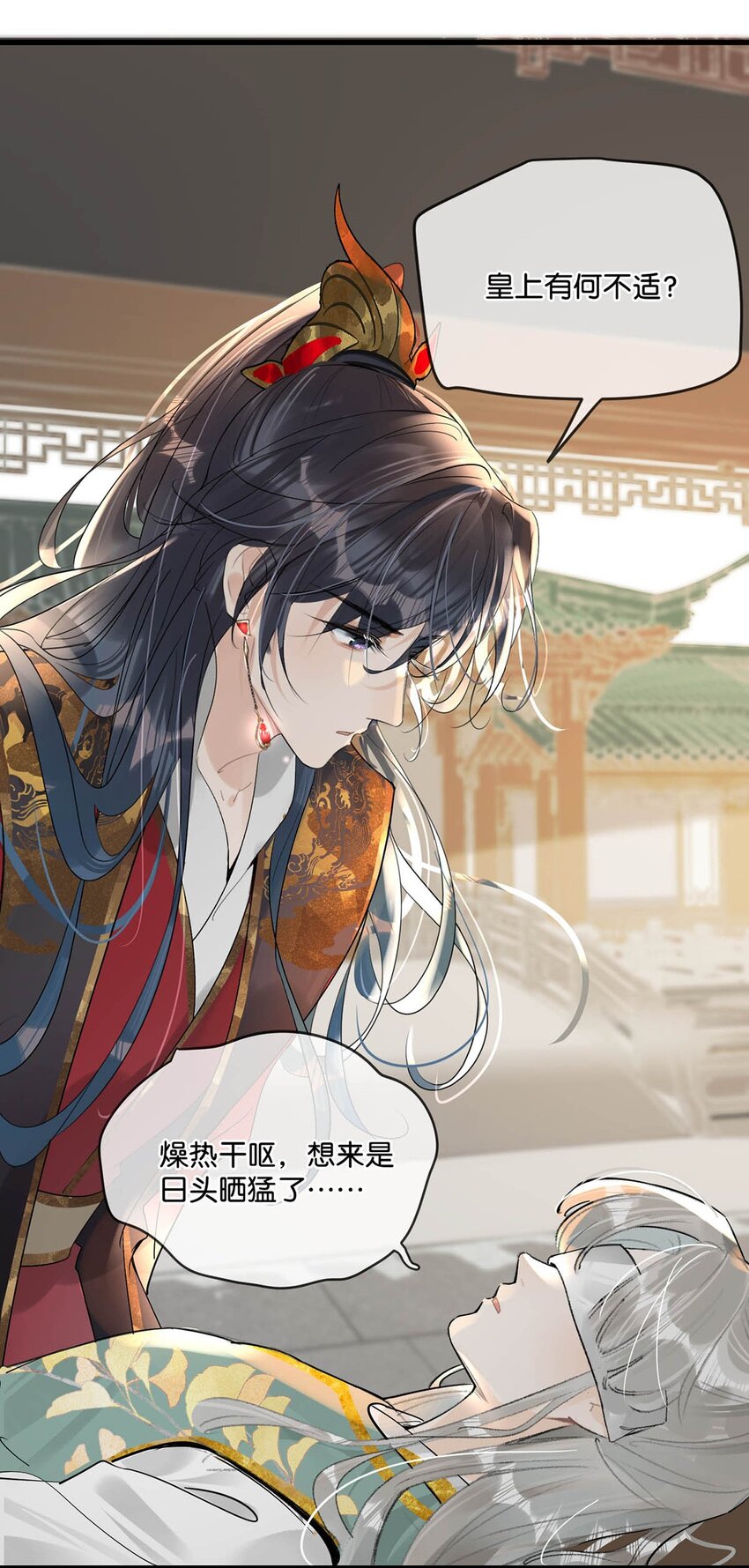 女扮男装后攻略疯批奸臣？！漫画,014 像男人一样把话说清楚！1图