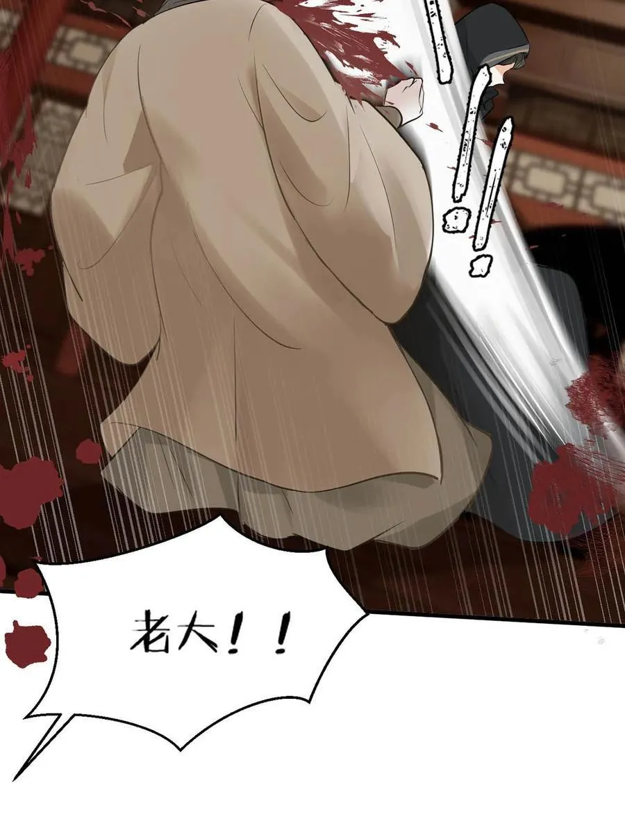 女扮男装后攻略疯批奸臣？！漫画,056 若我们再见面，告诉我你是谁。2图
