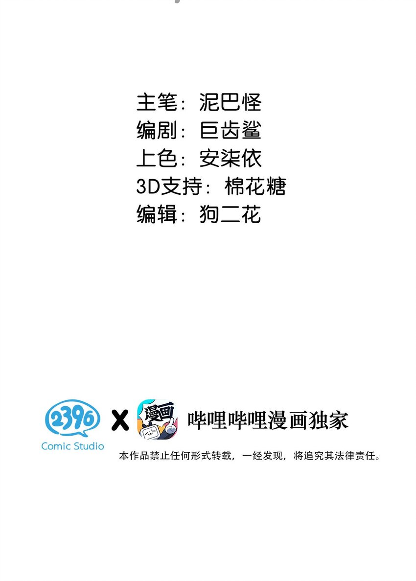 女扮男装后攻略疯批奸臣？！漫画,003 您不是还调戏过他嘛？1图