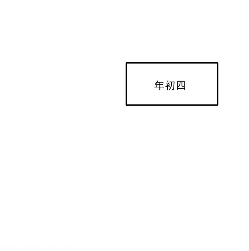 乱世为王完整版漫画,055 蝶恋花·黄金1图