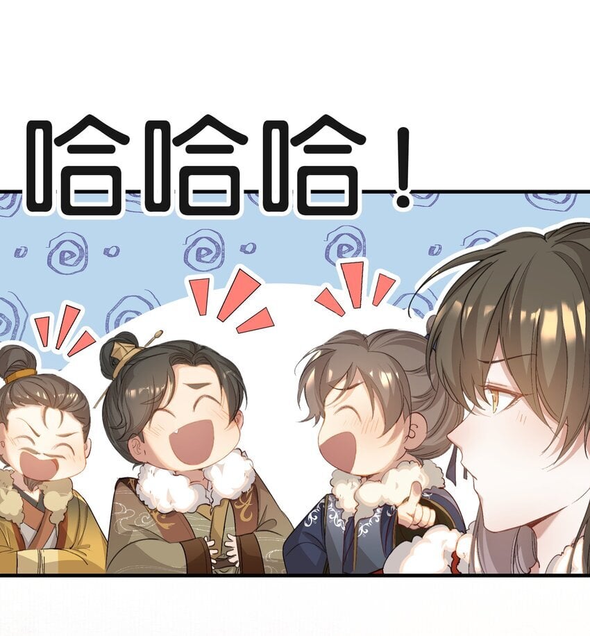 乱世为王顾雪柔无删减版全文阅读漫画,052 蝶恋花·抱紧点22图