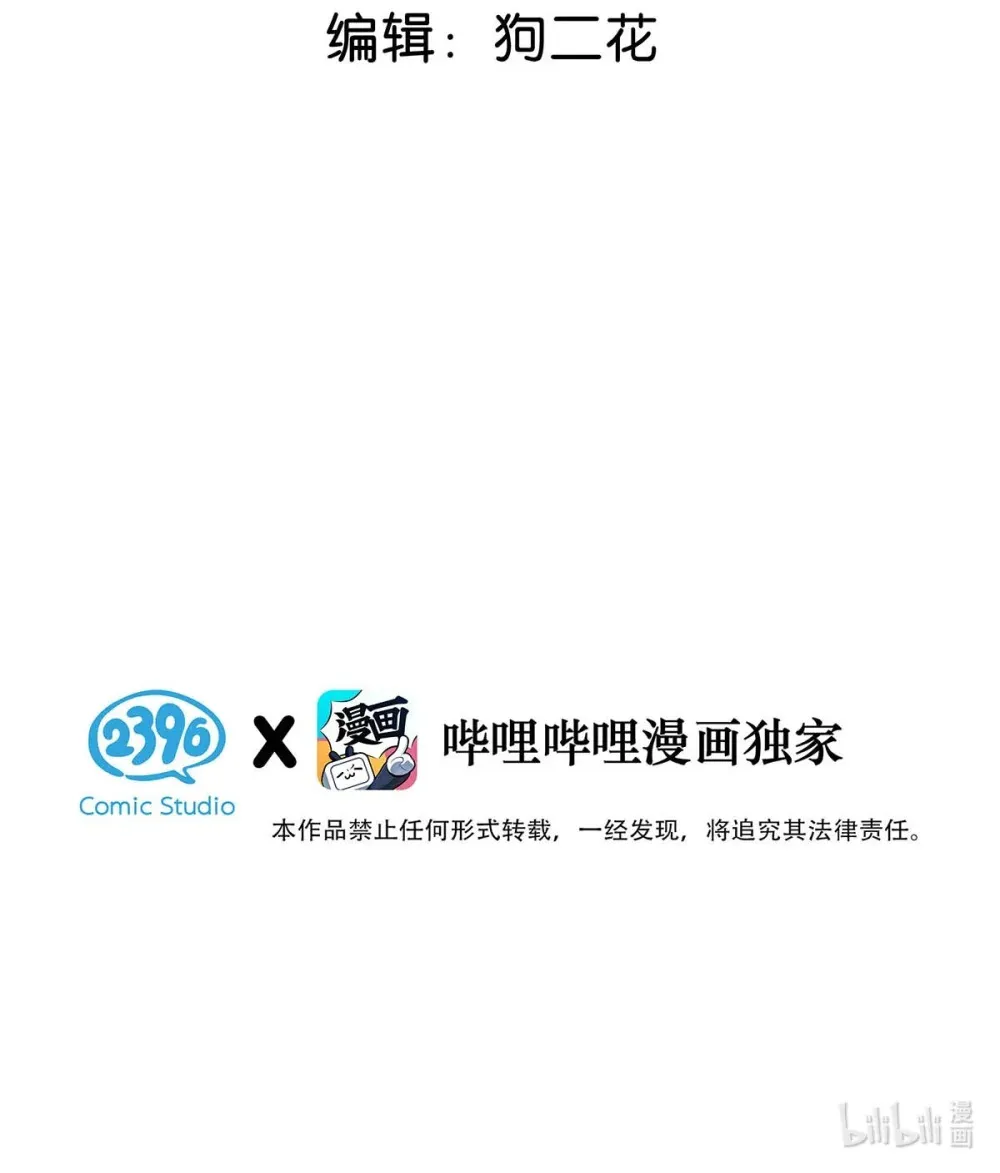 从零开始做男友漫画有小说吗漫画,012 艾克欧，又行了。但是成为了变态。1图