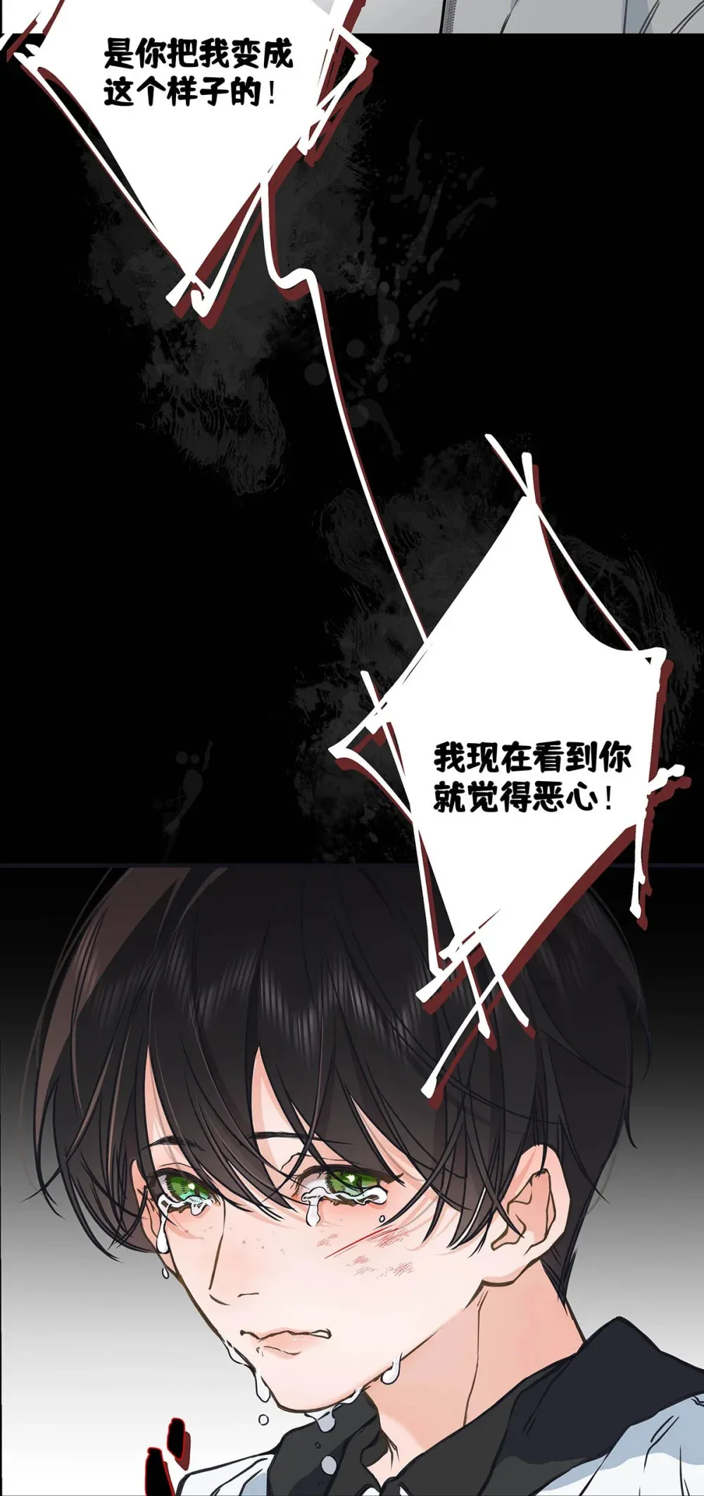 从零开始做男友漫画有小说吗漫画,004 那我再问你一次，你真的愿意和我交往吗？2图