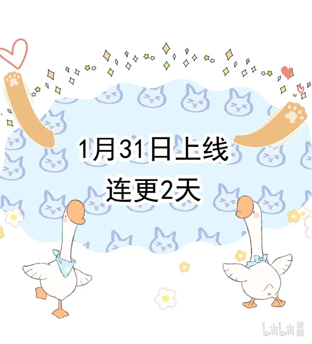 从零开始做男友漫画有小说吗漫画,预告 预告2图