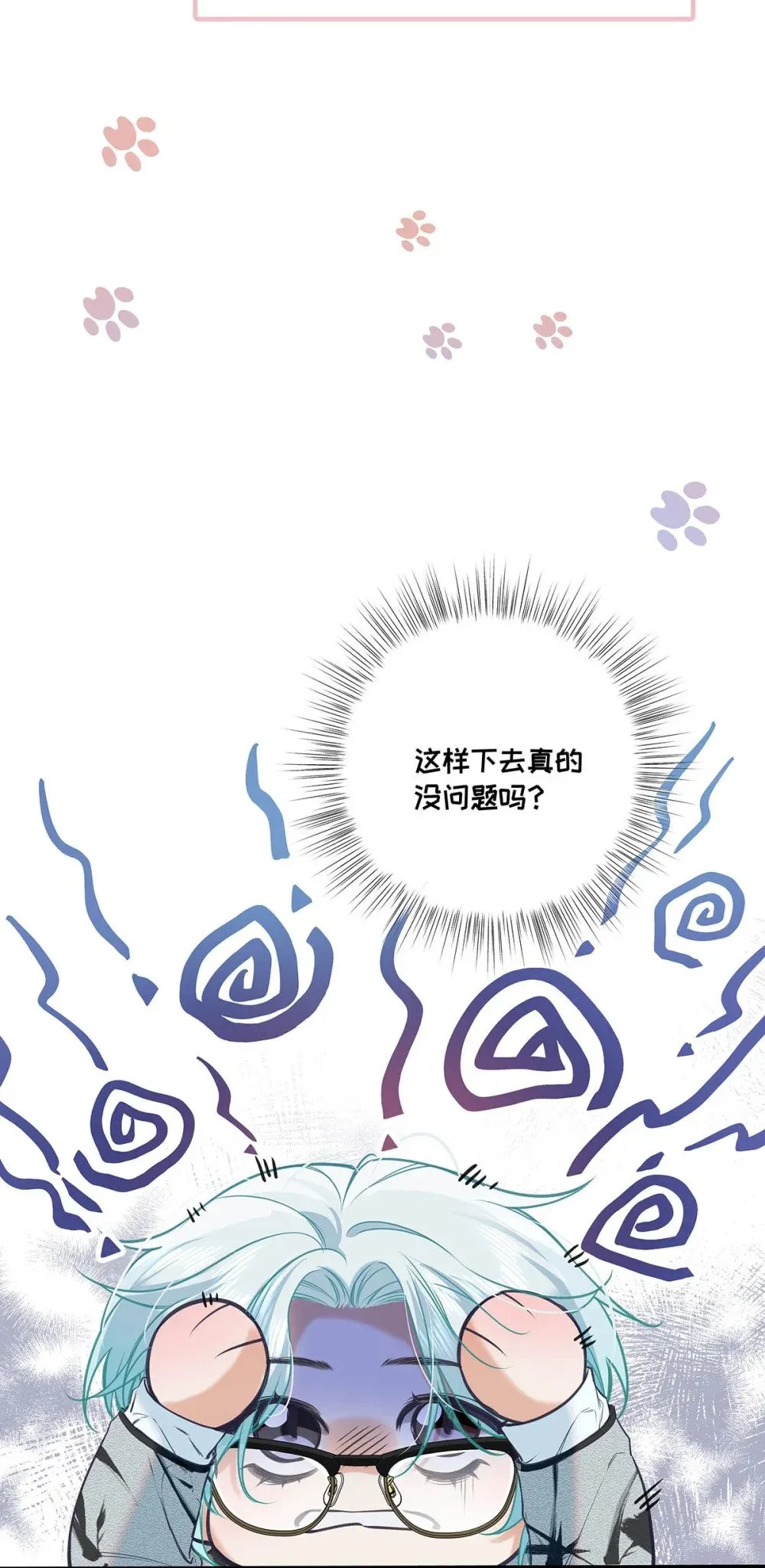 从零开始做男友漫画有小说吗漫画,017 一言不合就吵架，一言不合就囚禁play。2图