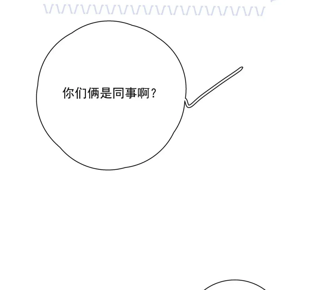 从零开始做男友最新话漫画,015 感觉怎么样？有没有舒服一点？2图