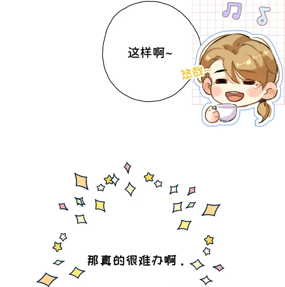 从零开始做男友漫画有小说吗漫画,004 那我再问你一次，你真的愿意和我交往吗？2图