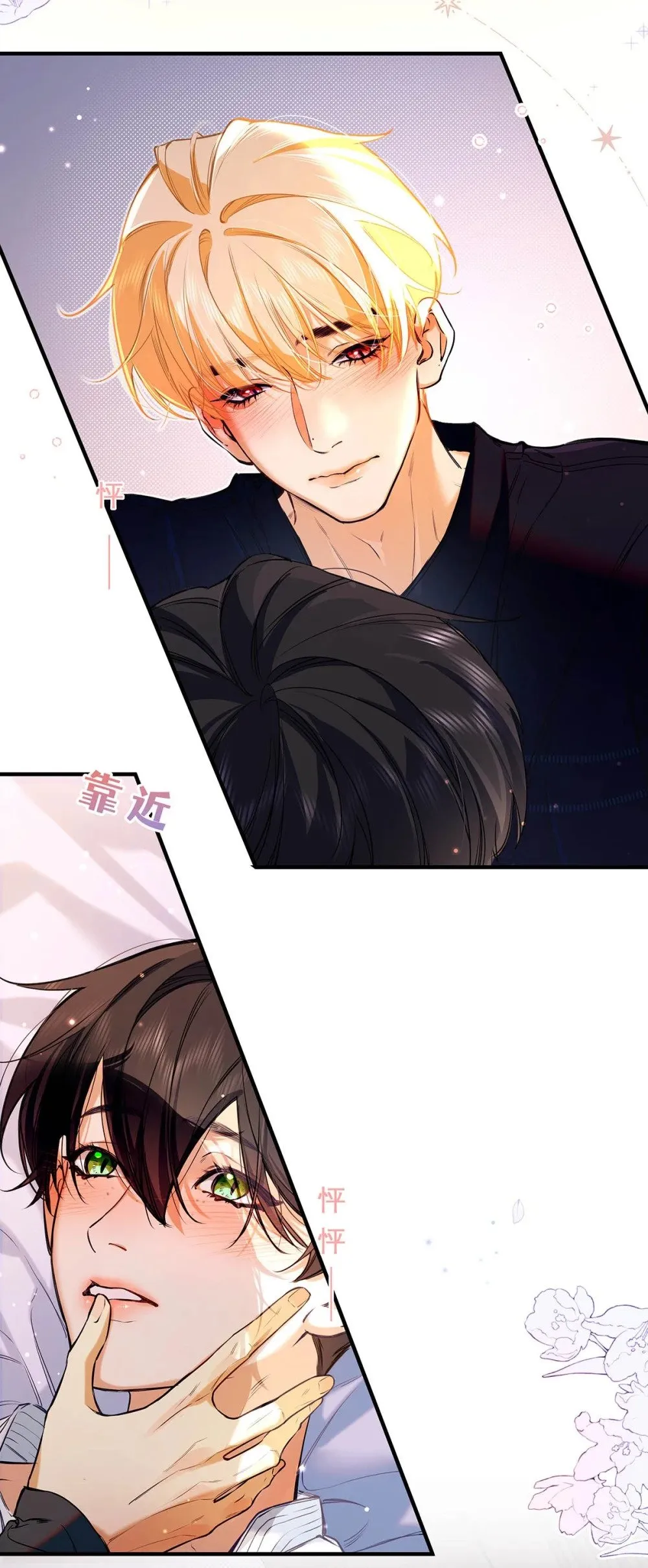 从零开始做男友漫画有小说吗漫画,017 一言不合就吵架，一言不合就囚禁play。1图