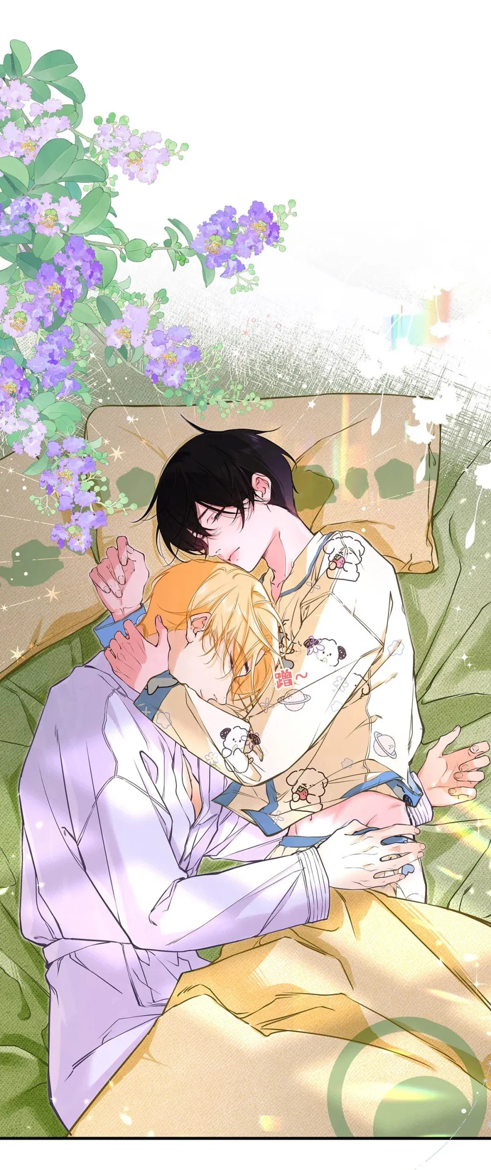 从零开始做男友免费版好漫画漫画,008 前辈要乖乖地全部吃掉哦1图