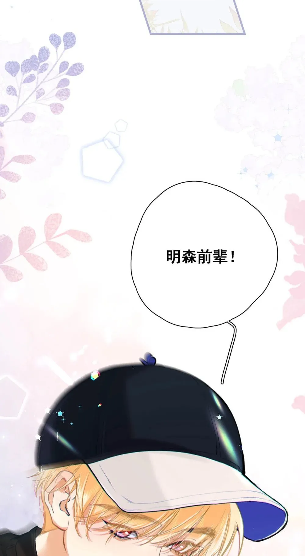 从零开始做男友漫画有小说吗漫画,017 一言不合就吵架，一言不合就囚禁play。1图