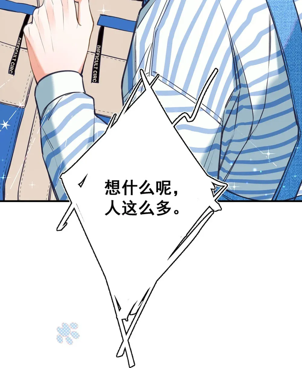 从零开始做男友最新话漫画,015 感觉怎么样？有没有舒服一点？2图