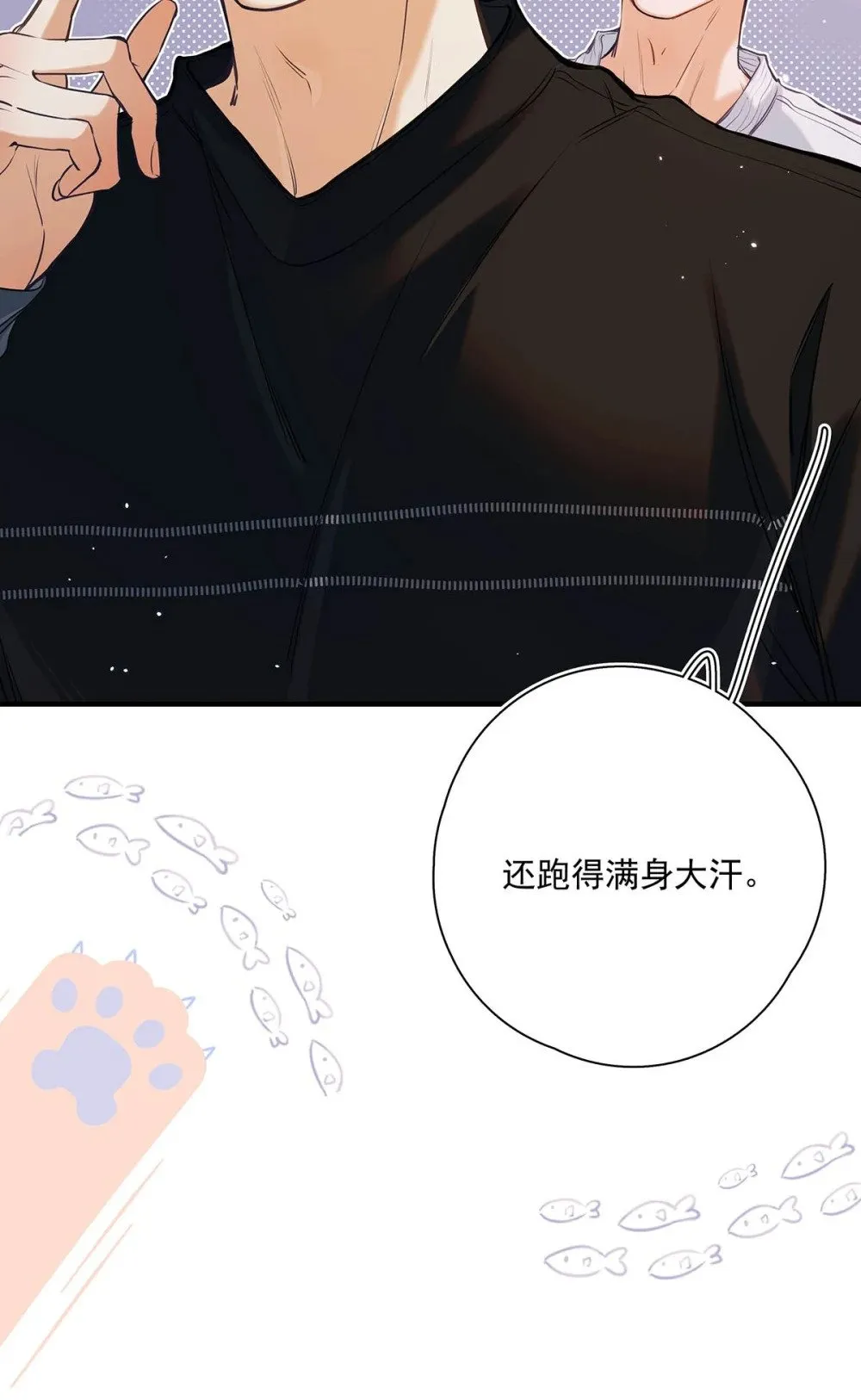 从零开始做男友漫画有小说吗漫画,017 一言不合就吵架，一言不合就囚禁play。1图