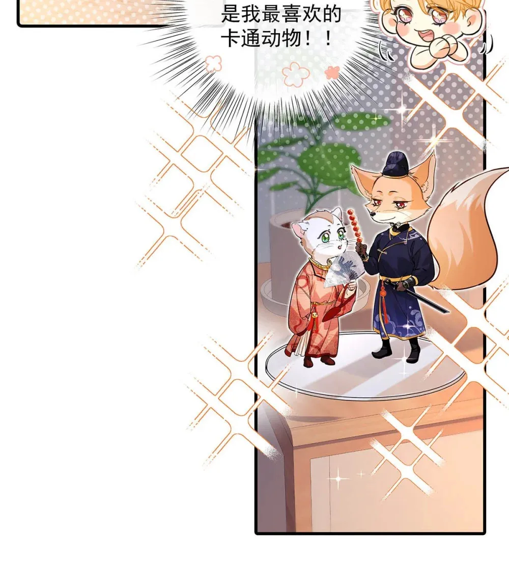 从零开始做男友漫画免费漫画,007 用那种表情说那种话，太犯规了！！！1图