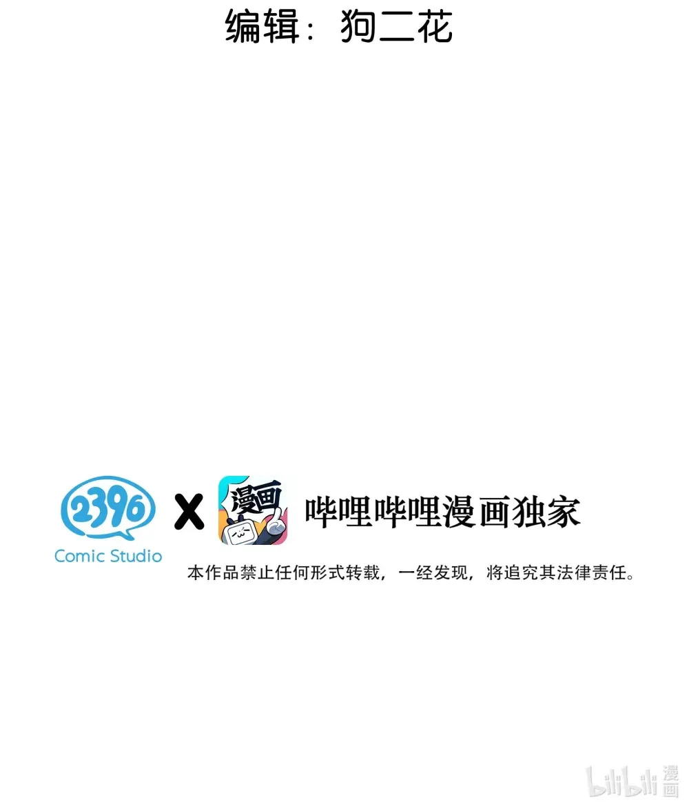 从零开始做男友漫画有小说吗漫画,002 我只要再主动一点就好了。1图