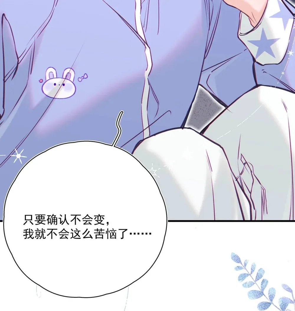 从零开始做男友漫画有小说吗漫画,010 前辈想做1吗？1图