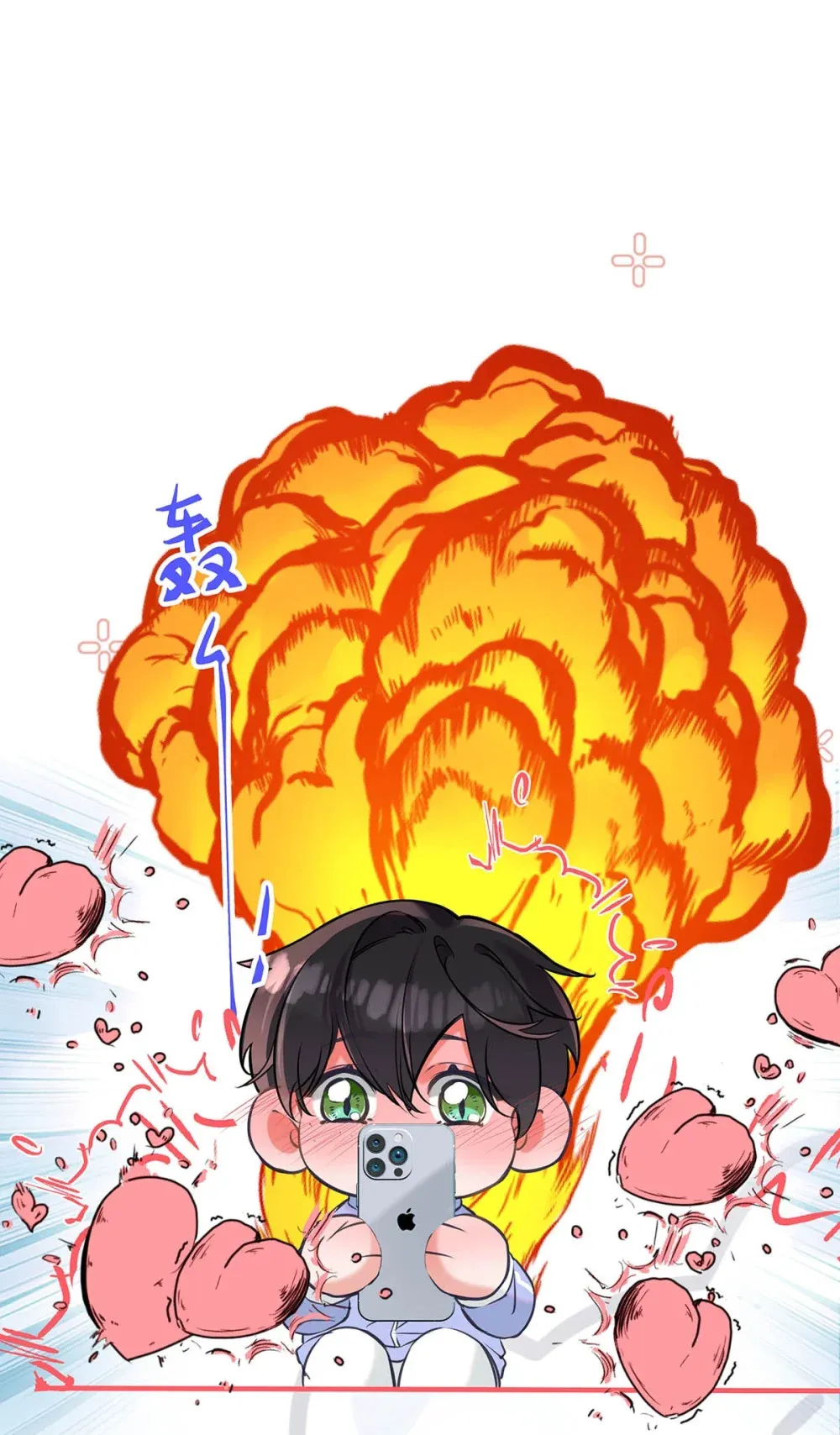 从零开始做男友是国漫吗漫画,010 前辈想做1吗？1图