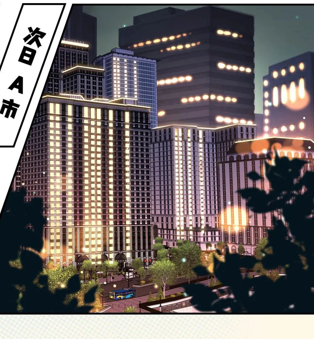 从零开始做男友最新话漫画,015 感觉怎么样？有没有舒服一点？2图