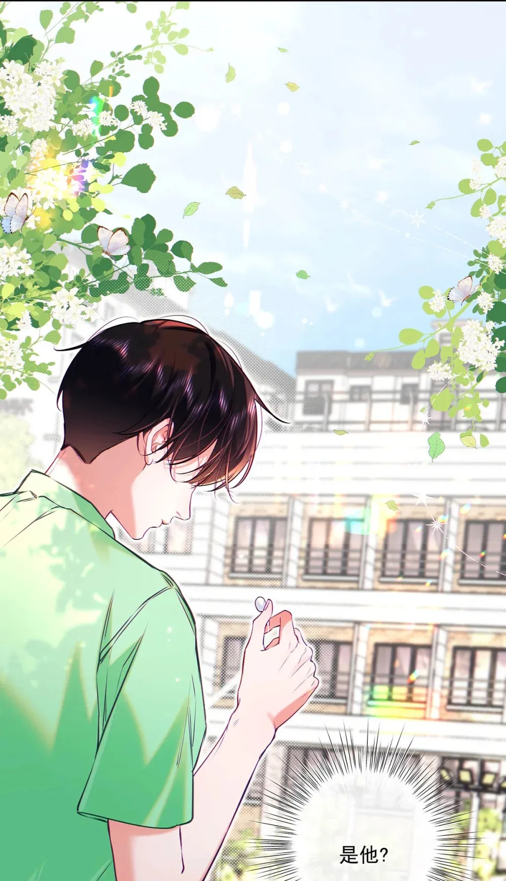从零开始做男友是国漫吗漫画,013 馋你的身子。2图