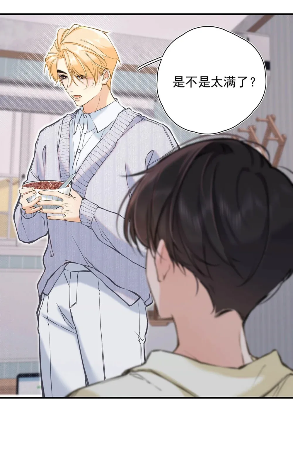 从零开始做男友漫画有小说吗漫画,008 前辈要乖乖地全部吃掉哦2图