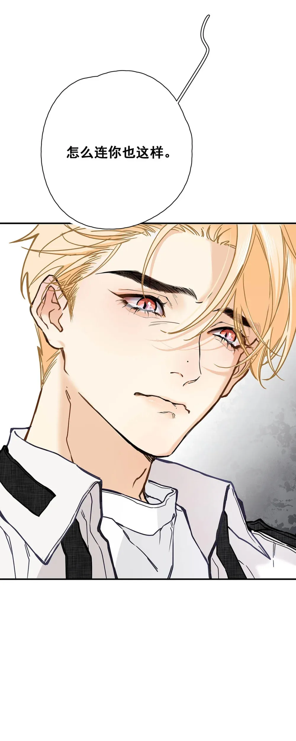 从零开始做男友漫画有小说吗漫画,004 那我再问你一次，你真的愿意和我交往吗？1图