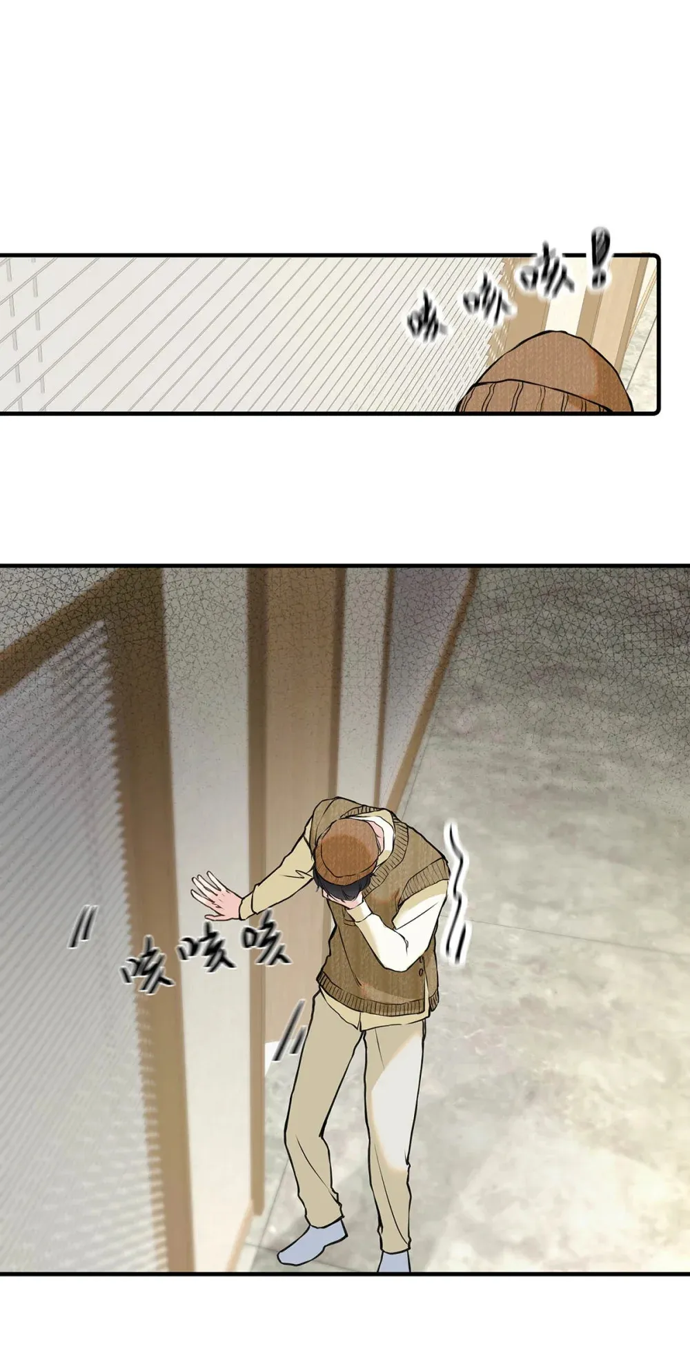 从零开始做男友漫画有小说吗漫画,005 怎么办，我还没做好心理准备！2图