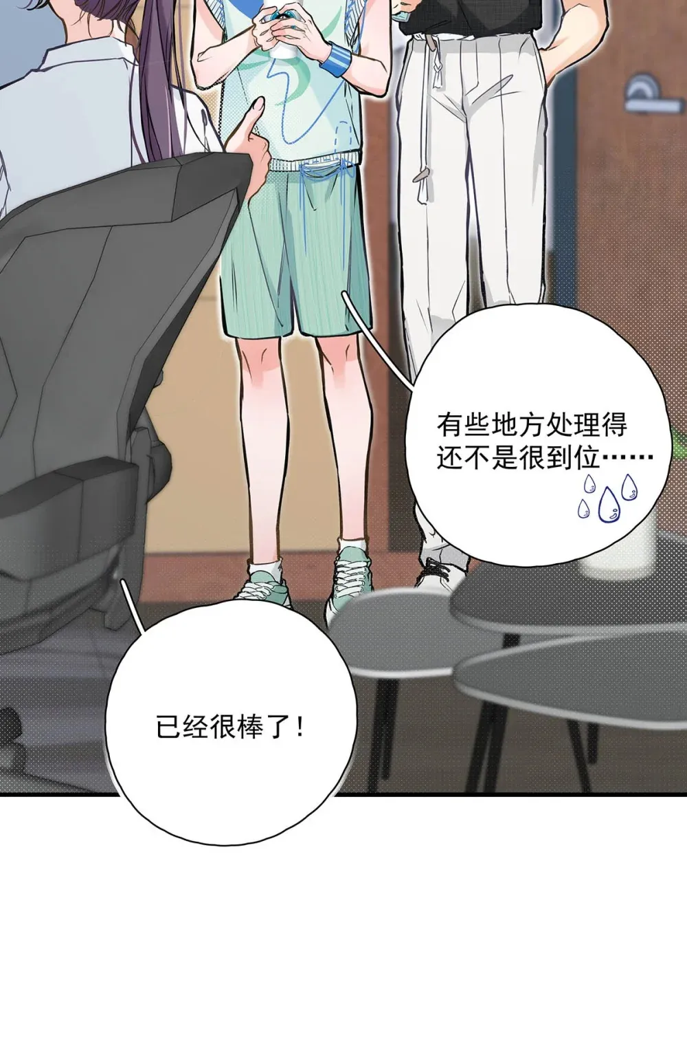从零开始做男友是国漫吗漫画,003 这还不交往的话，简直天理难容吧。2图