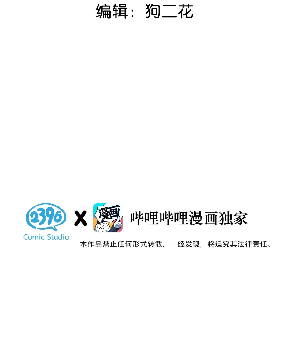从零开始做男友漫画有小说吗漫画,003 这还不交往的话，简直天理难容吧。1图