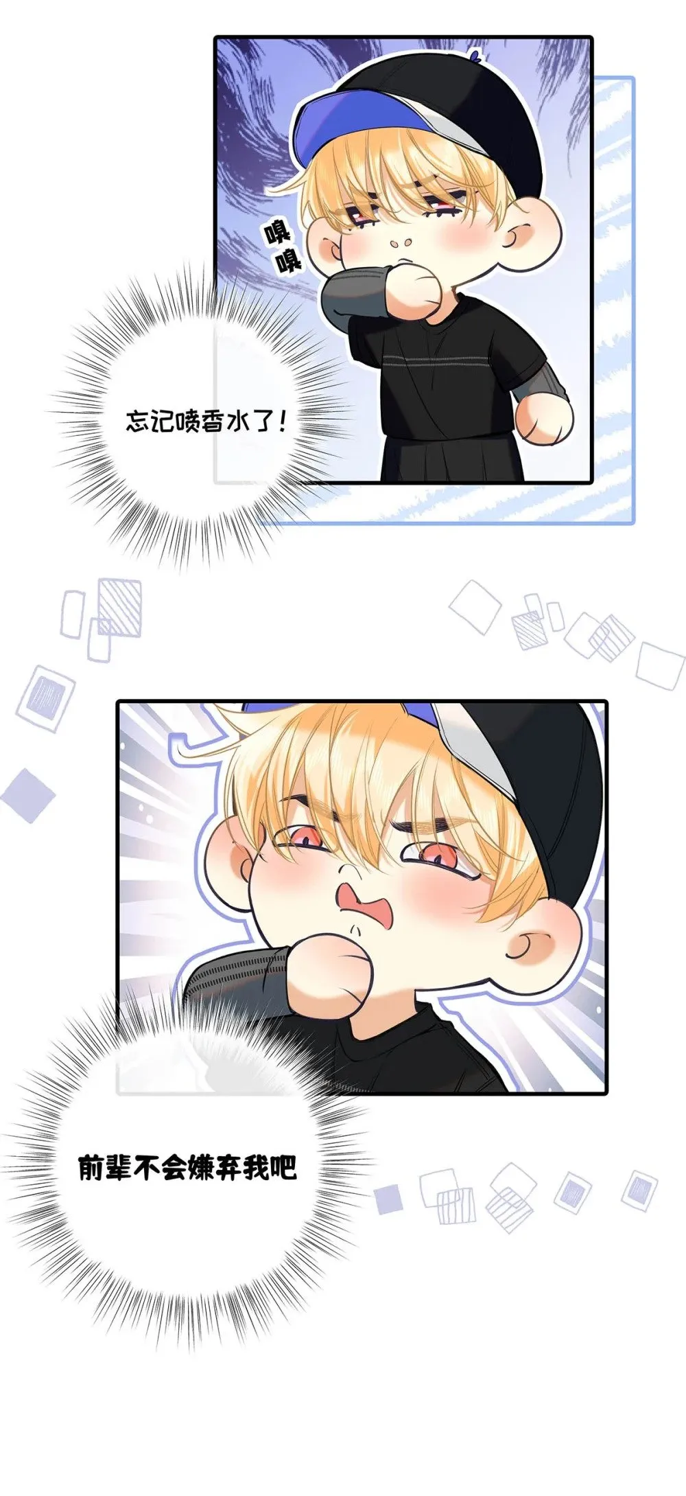 从零开始做男友漫画有小说吗漫画,017 一言不合就吵架，一言不合就囚禁play。2图