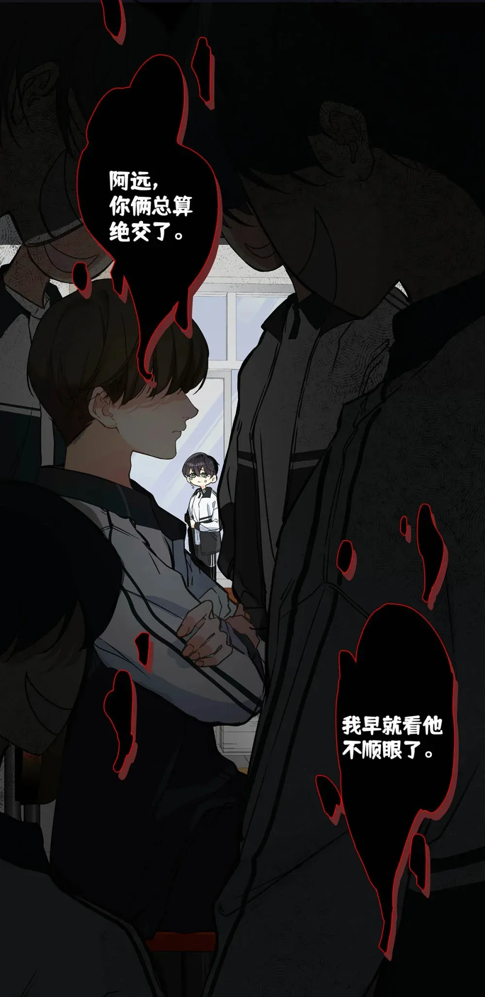 从零开始做男友漫画有小说吗漫画,004 那我再问你一次，你真的愿意和我交往吗？1图