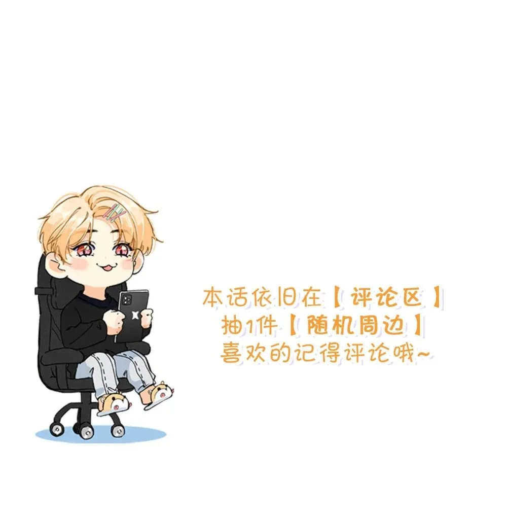 从零开始做男友免费版好漫画漫画,017 一言不合就吵架，一言不合就囚禁play。2图