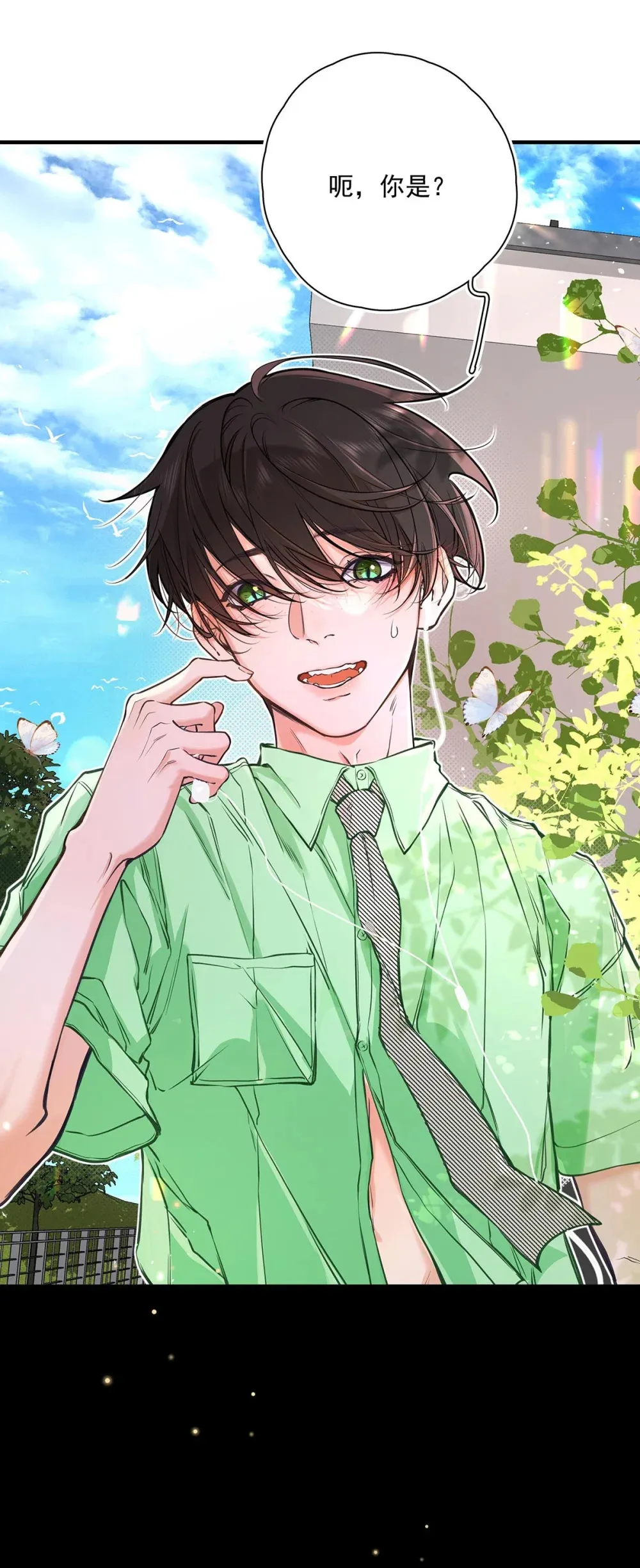 从零开始做男友漫画有小说吗漫画,013 馋你的身子。1图