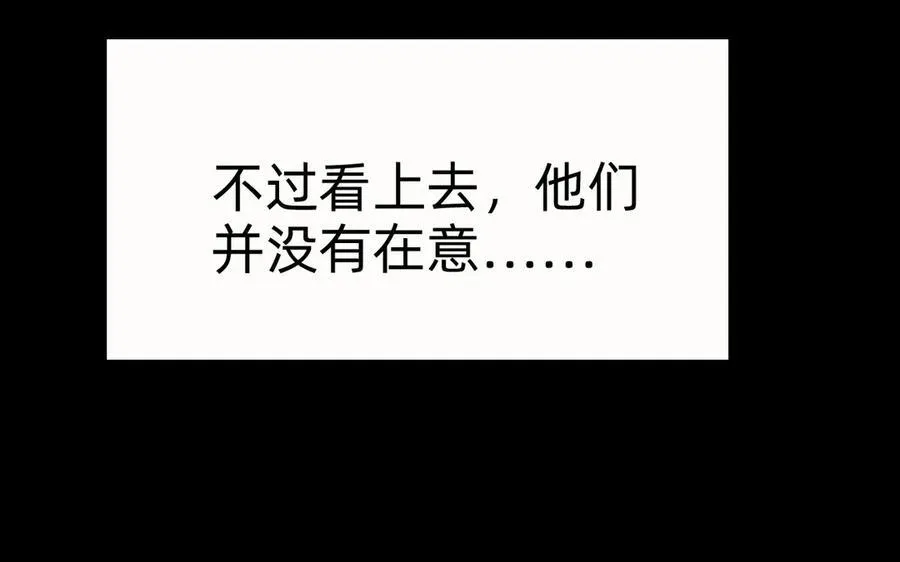 战甲游戏推荐手游漫画,第十话：陌生的甲士！2图
