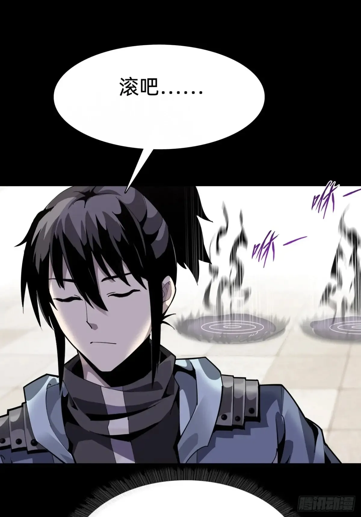战甲游戏推荐手游漫画,第九话：我的军团。2图