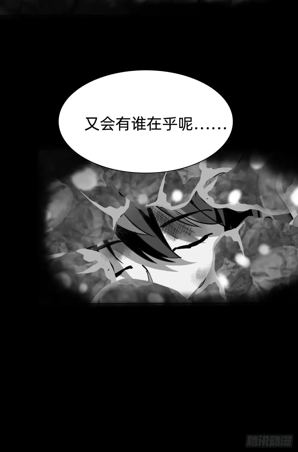战甲游戏推荐手游漫画,第八话：试炼！2图