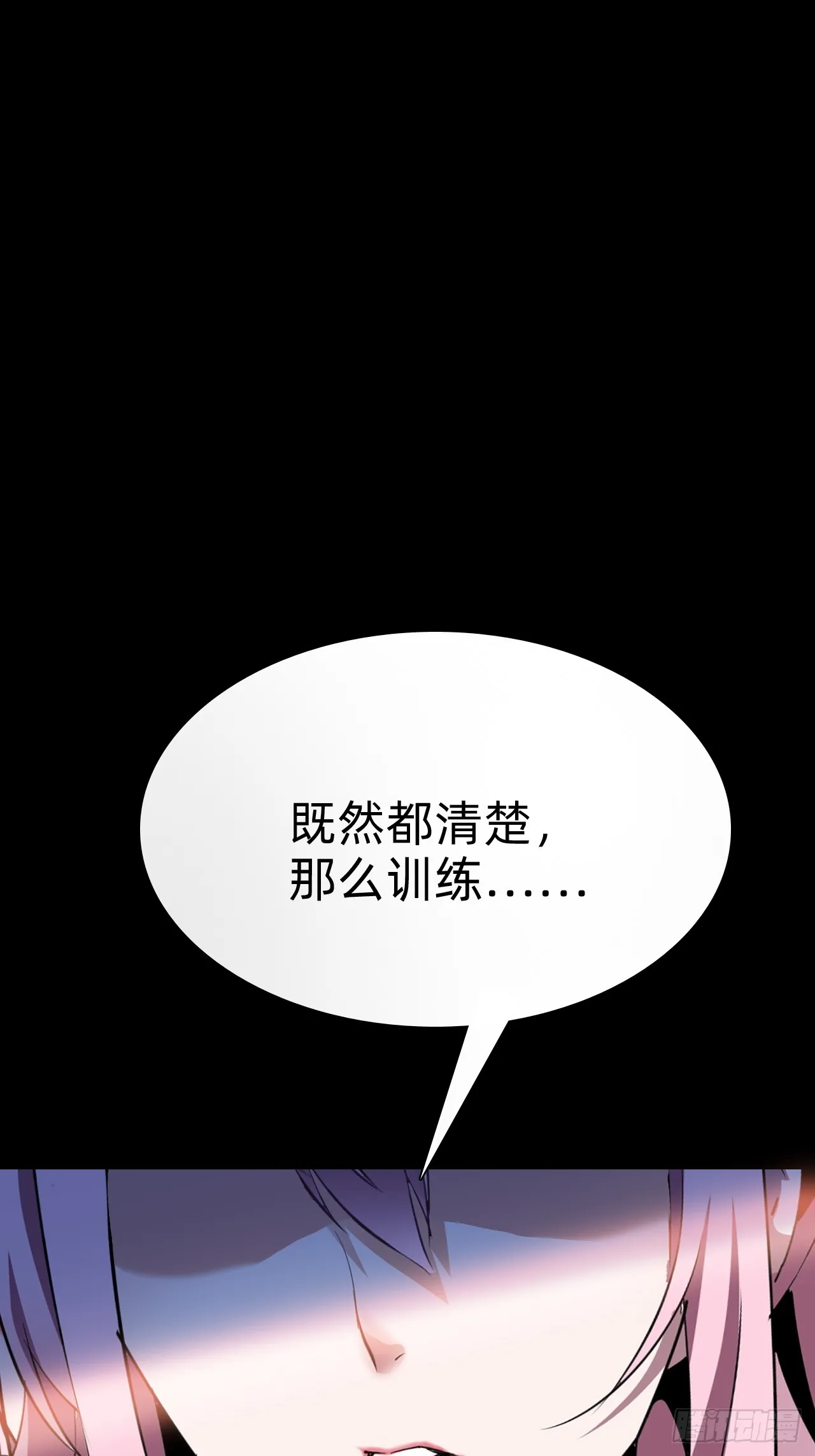 战甲学园全集漫画,第五话：卑鄙2图