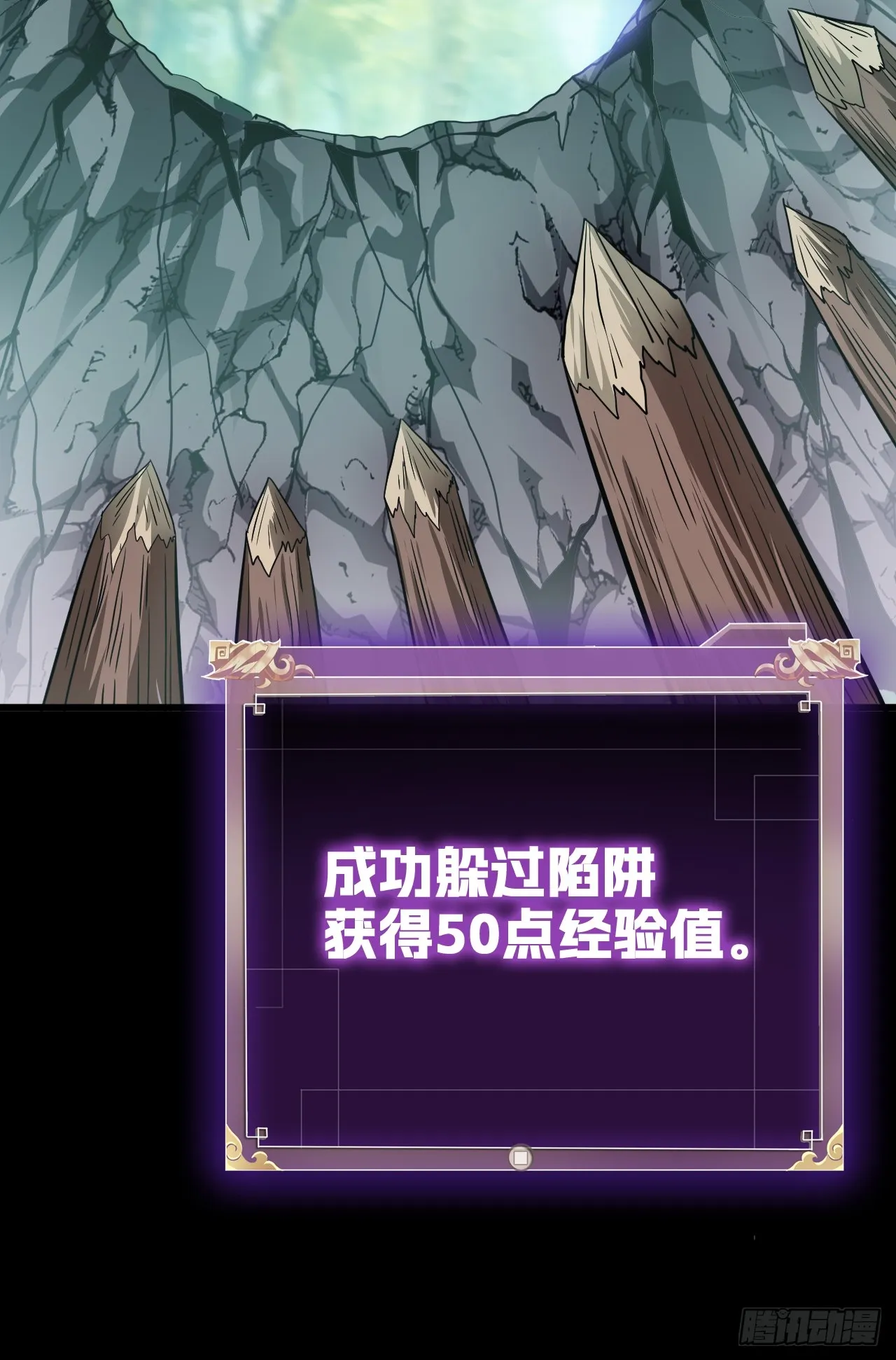 战甲学园漫画,第六话：对峙2图